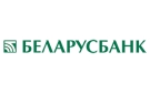 Банк Беларусбанк АСБ в Бегомле